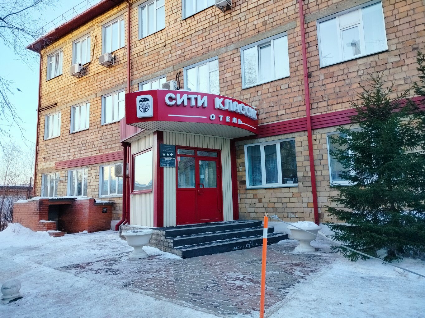 Фото City Classic Hotel