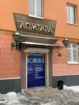 Lbk (Zmitraka Biaduli Street, 3), pawnshop