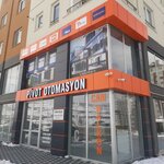 Pivot Otomasyon (Kayseri, Melikgazi, General Hulusi Akar Boulevard), automatic doors and gates