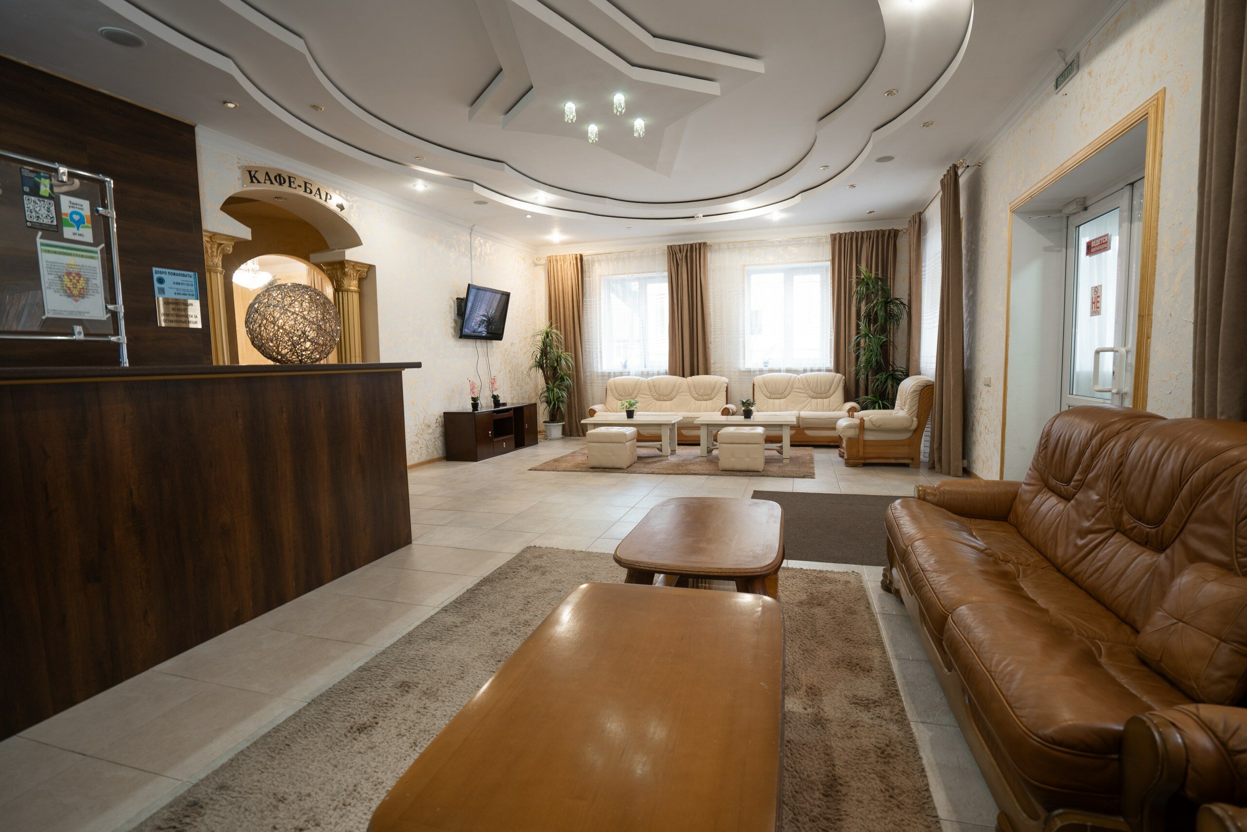 Фото отеля 3