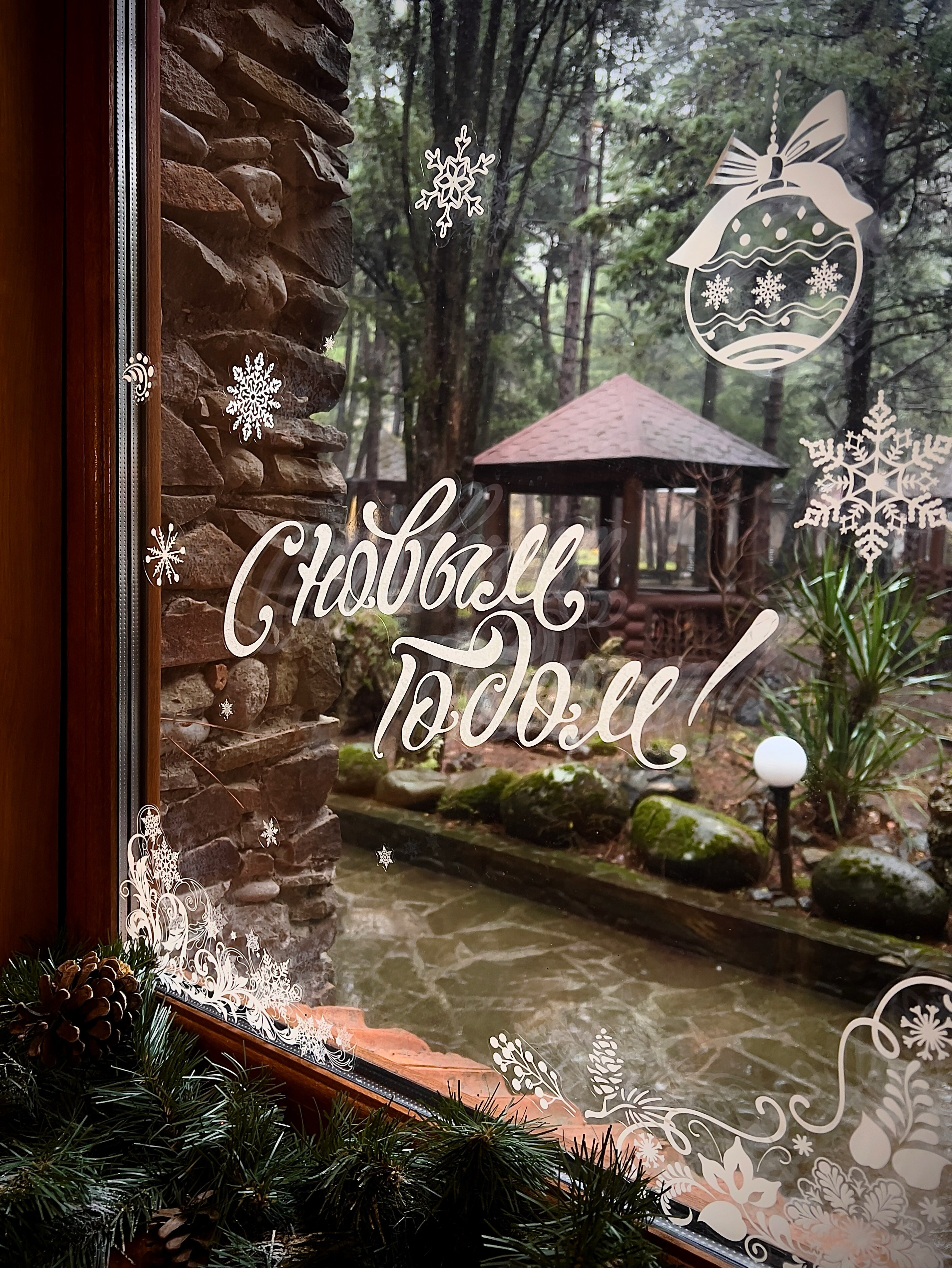 Фото Затерянный мир