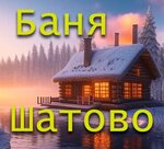 Баня