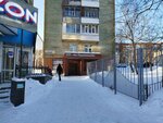 На Пушкинской (Pushkinskaya Street, 175), business center