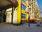 Психологи (Enthusiasts Street, 12), psychological service