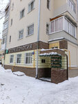 EnerGO (Большой Козловский пер., 7, Москва), аренда зарядных устройств в Москве