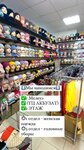 Шапки, кардиганы, куртки, плащи (Smolenskaya Street, 28), hat shop