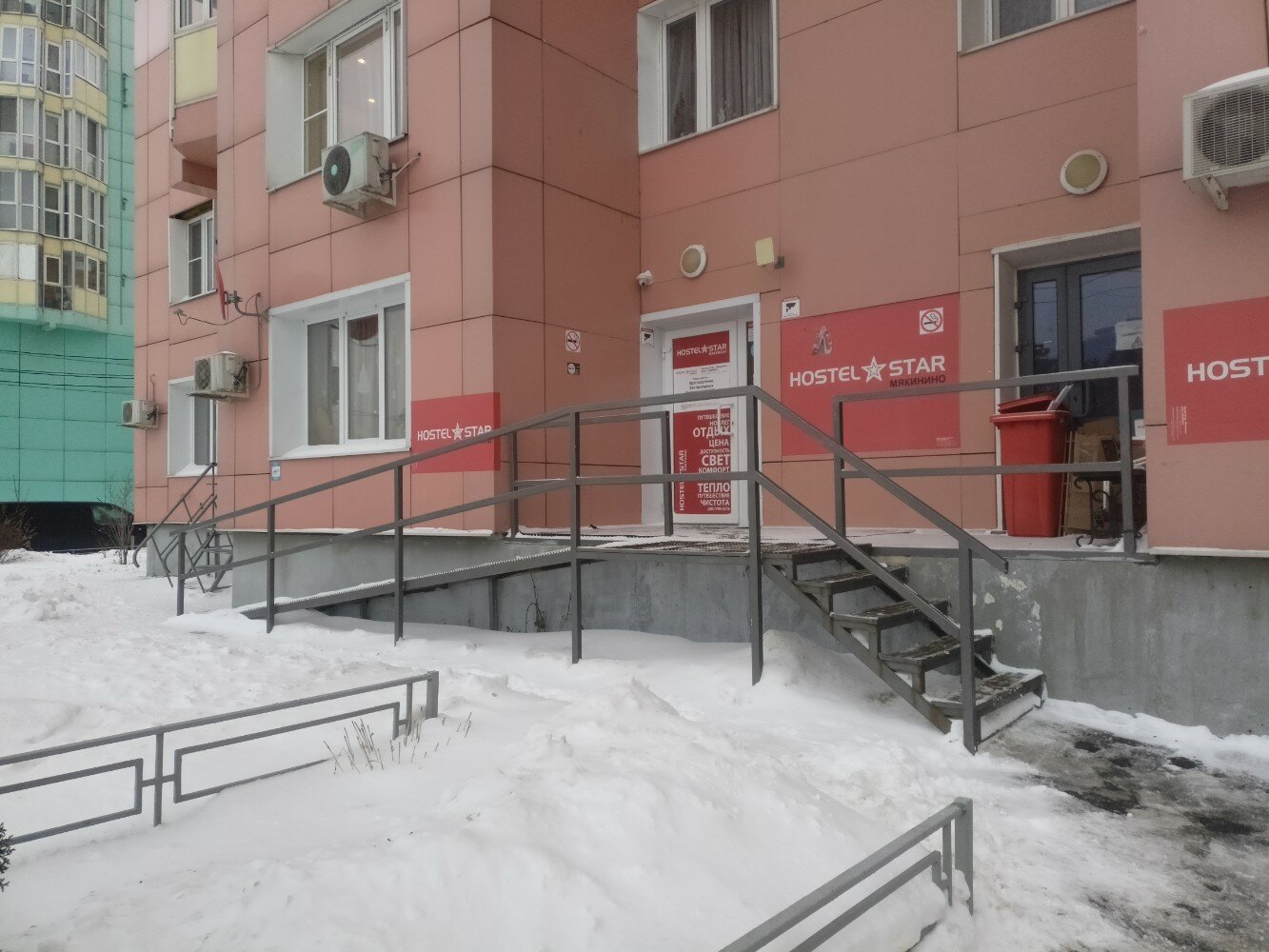 Фото Стар Мякинино