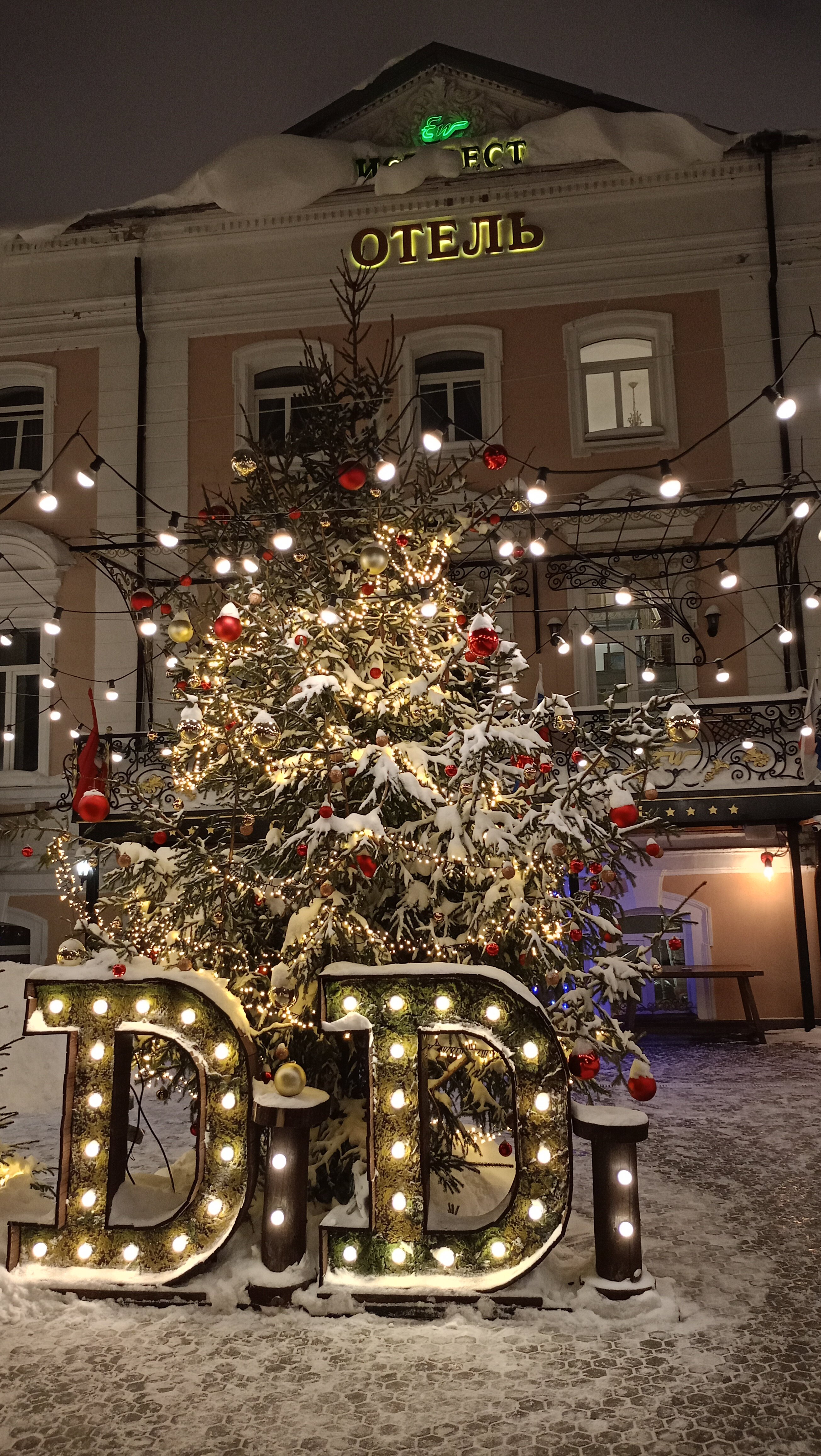 Фото Ист Вест