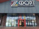 OrtoStock (ulitsa Professora Baranova, 1), shoe store