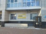Express print (Qabanbaı Batyr dańǵyly, 5/1), printing services