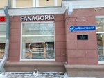 Fanagoriya (Sovetskiy prospekt, 44), alcoholic beverages