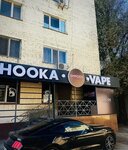 Shpods (Zheltoksan Street, 76), estanco