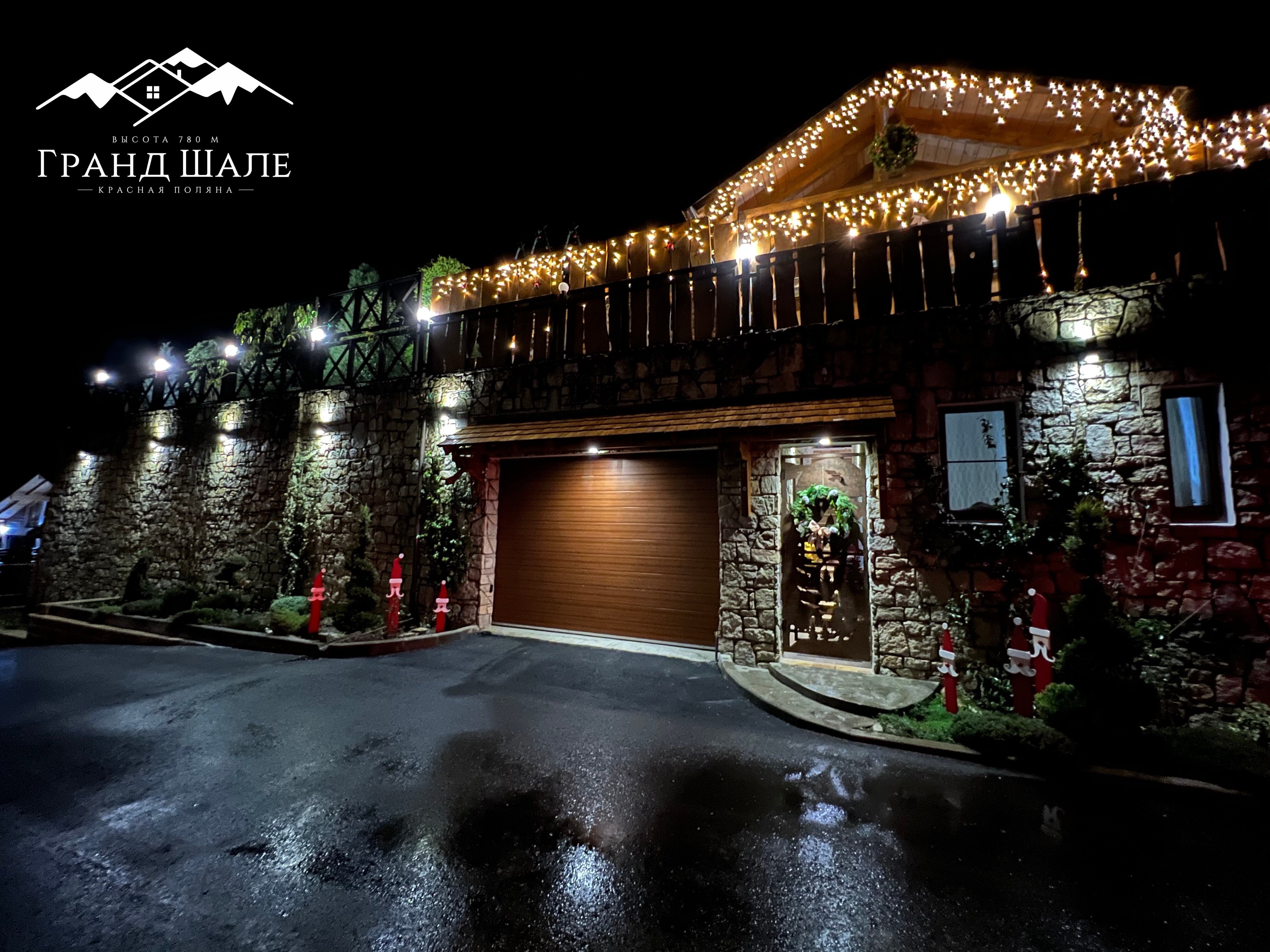 Фото Гранд Шале