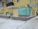 Oprava (Koltsevaya Street, 58), opticial store
