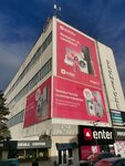 Sumki_elat (Decebal boulevard, 99) ، أكياس وحقائب السفر