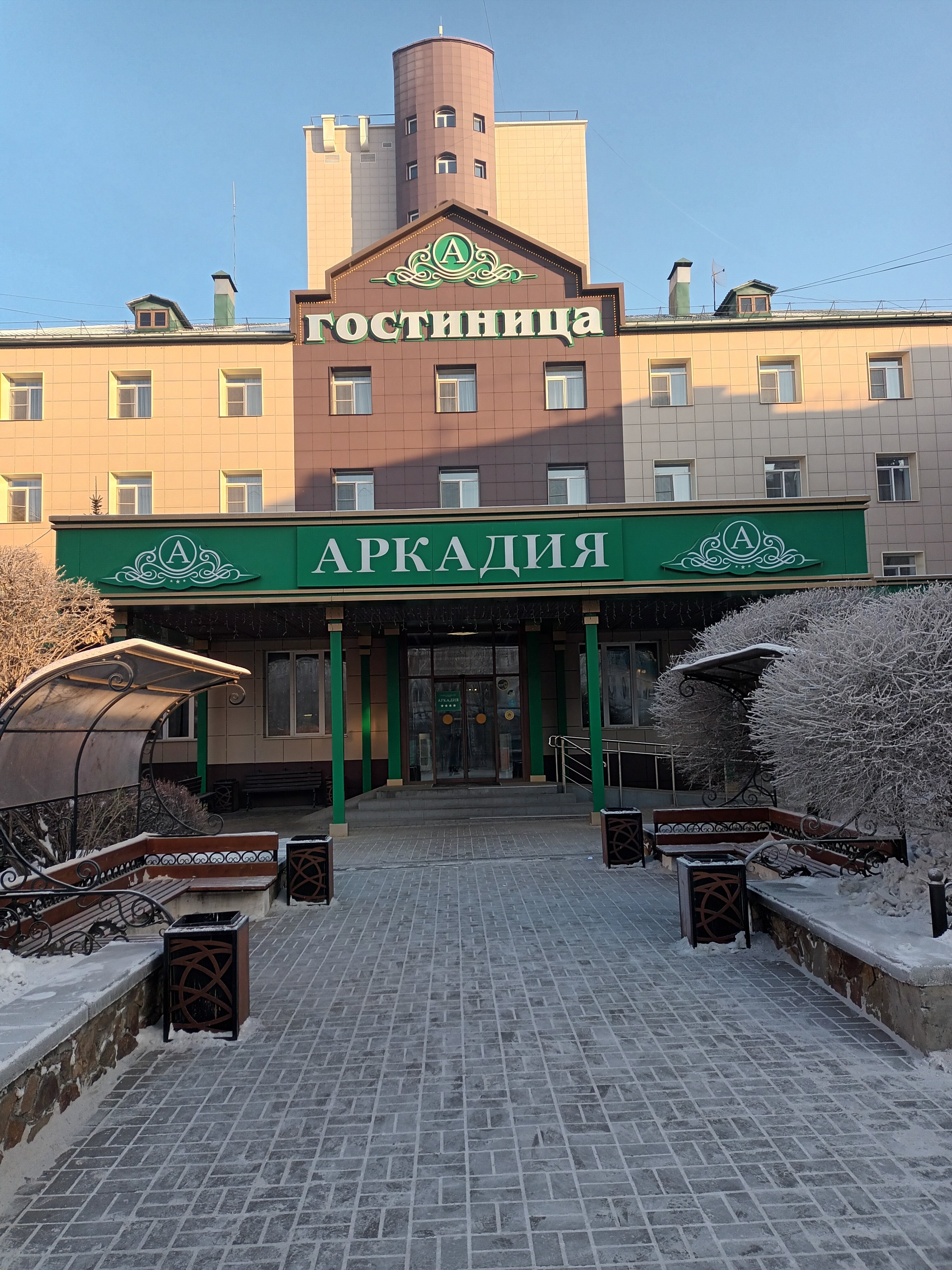 Фото Аркадия