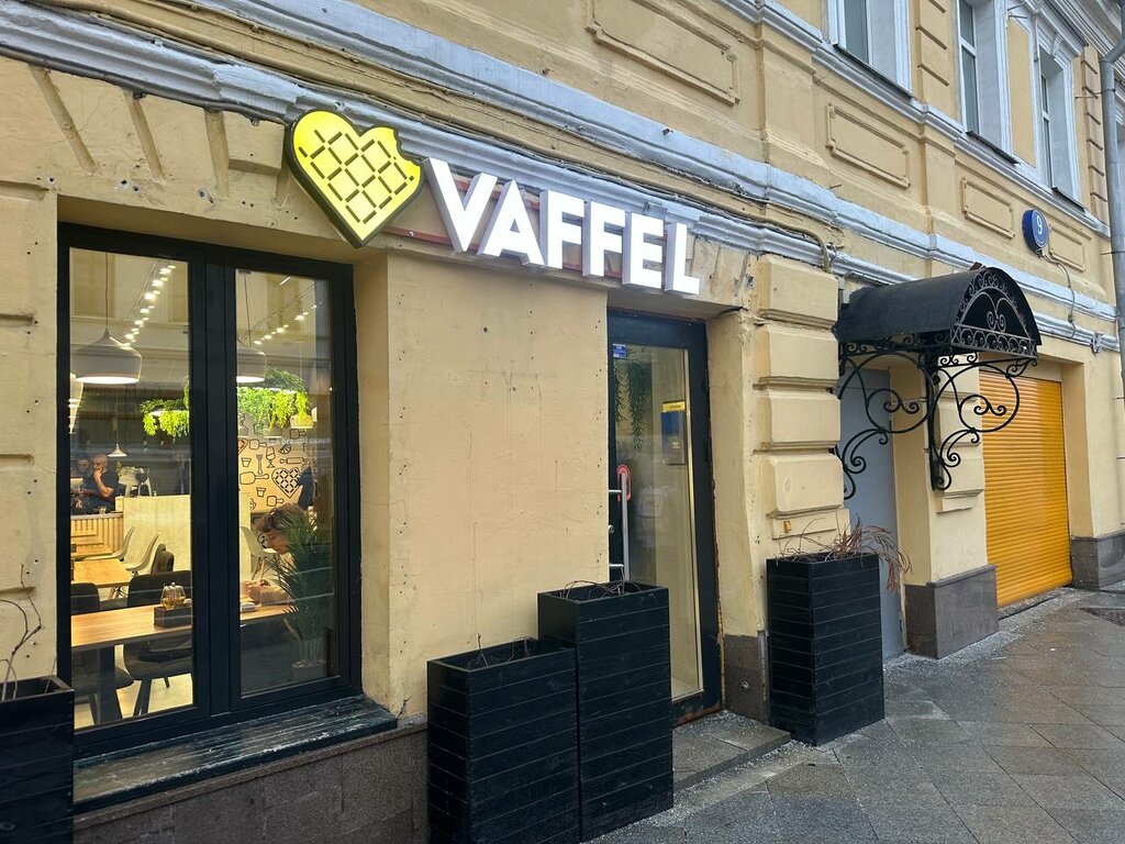 Кафе Vaffel, Москва, фото