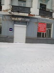 Wildberries (Kalinina Street, 13), point of delivery