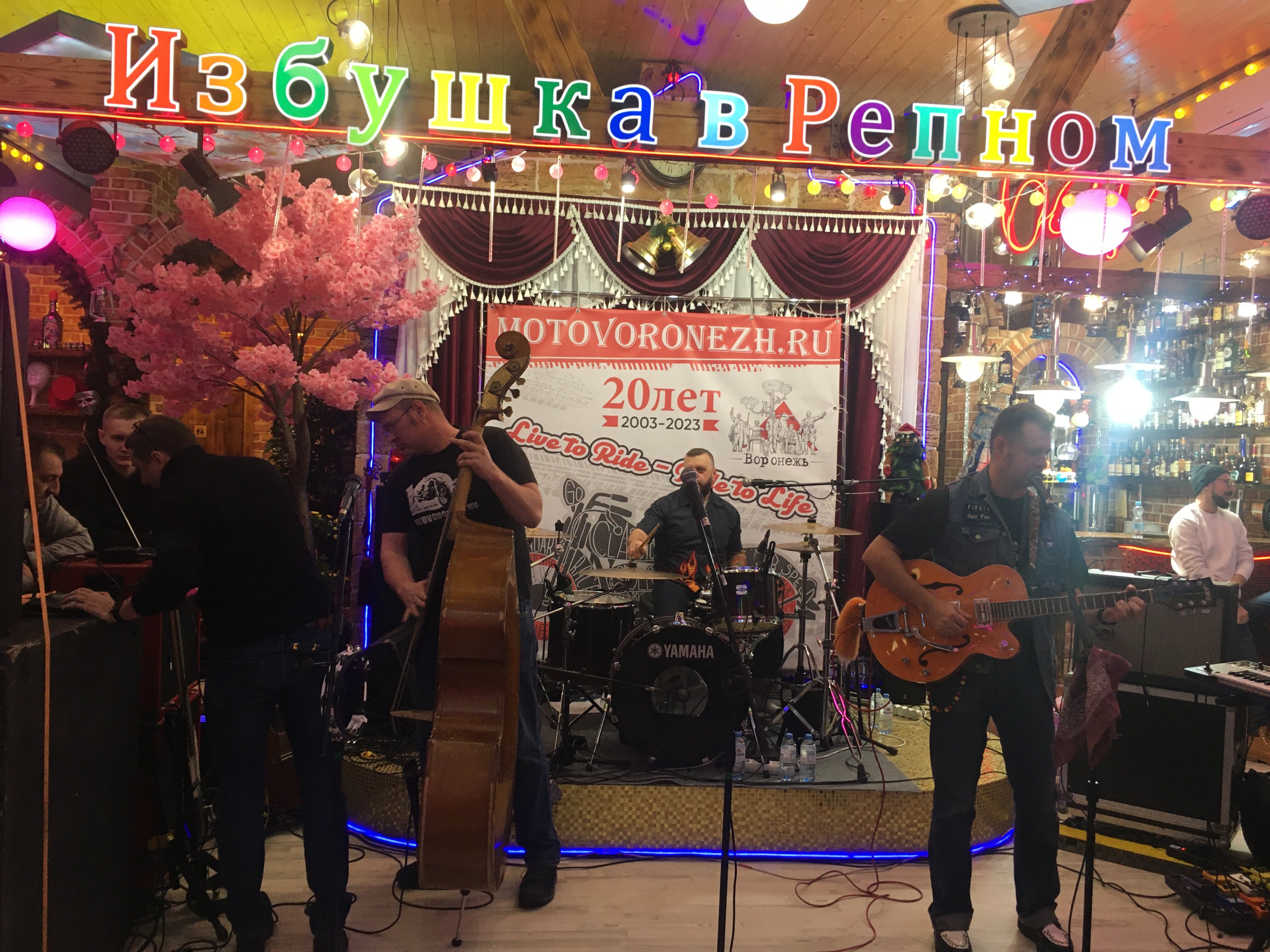 Фото Избушка в Репном