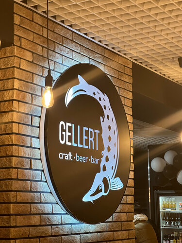 Bar, pub Gellert, Buzuluk, photo