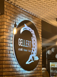 Bar, pub Gellert, Buzuluk, photo