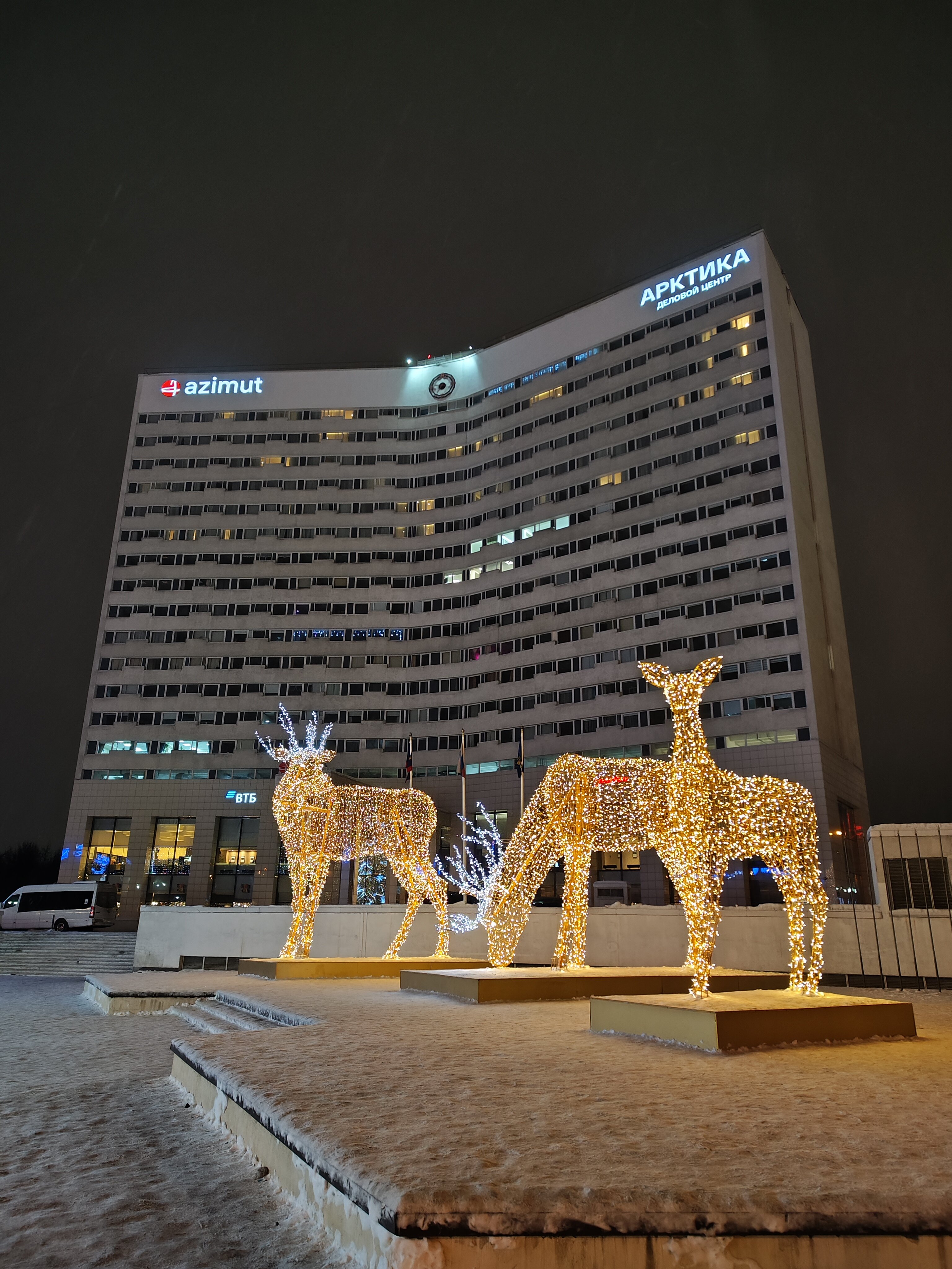 Фото Azimut Сити Отель Мурманск