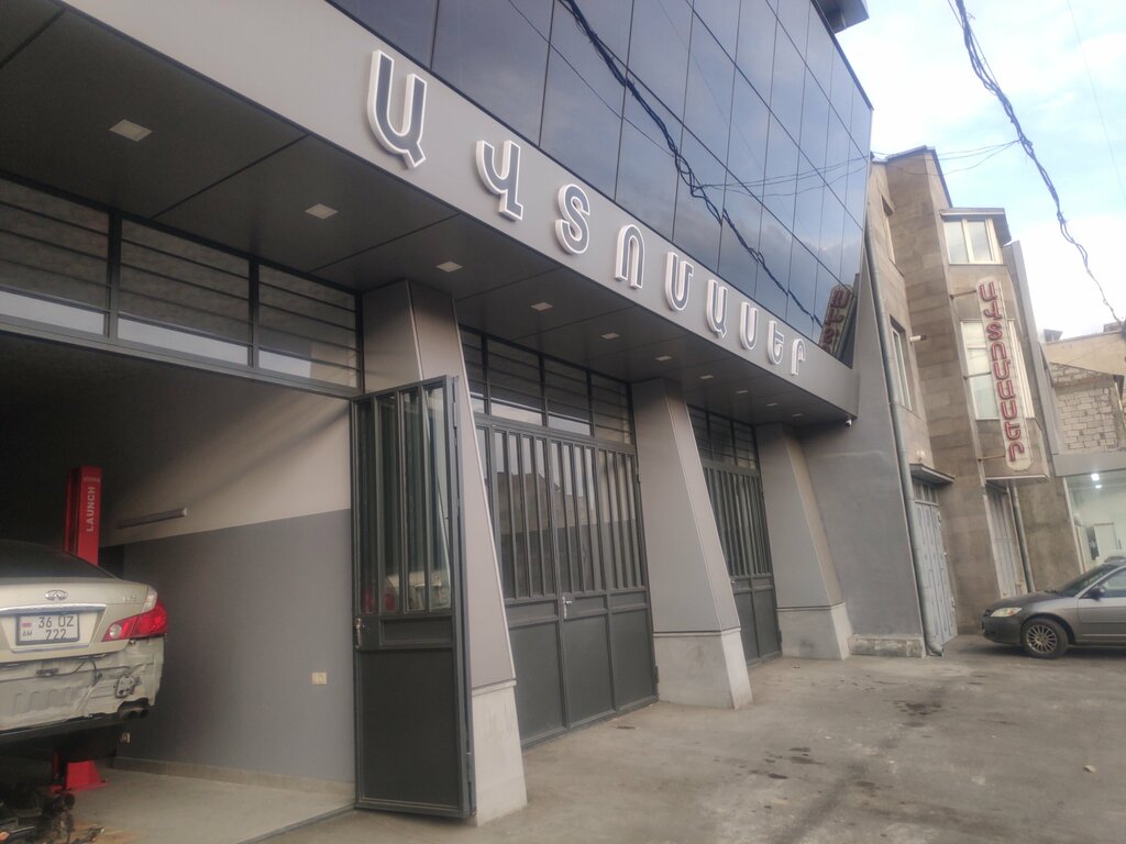 Car service, auto repair Am. Cat, Armavir, photo