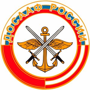 Логотип автошколы «Местное отделение Общероссийской общественной государственной организации Добровольное общество содействия армии, авиации и флоту России Апшеронского района Краснодарского края»