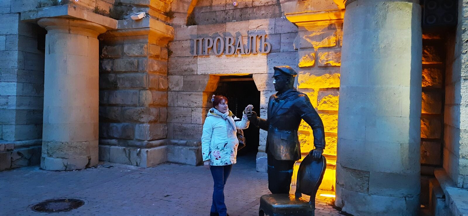 Фото Геолог Казахстана