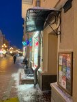 Реклама-в-дом (просп. Мира, 4, Химки), наружная реклама в Химках