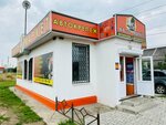 Автомаркет (Lipetskaya ulitsa, 1) ، متجر قطع غيار ولوازم السيارات