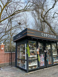 Магазин сувениров (улица Горького, 2А), gift and souvenir shop