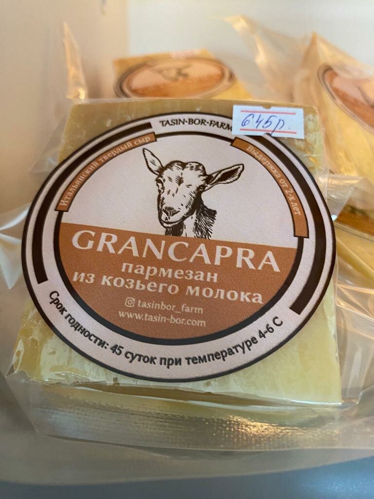 Фото Tasin-Bor Farm