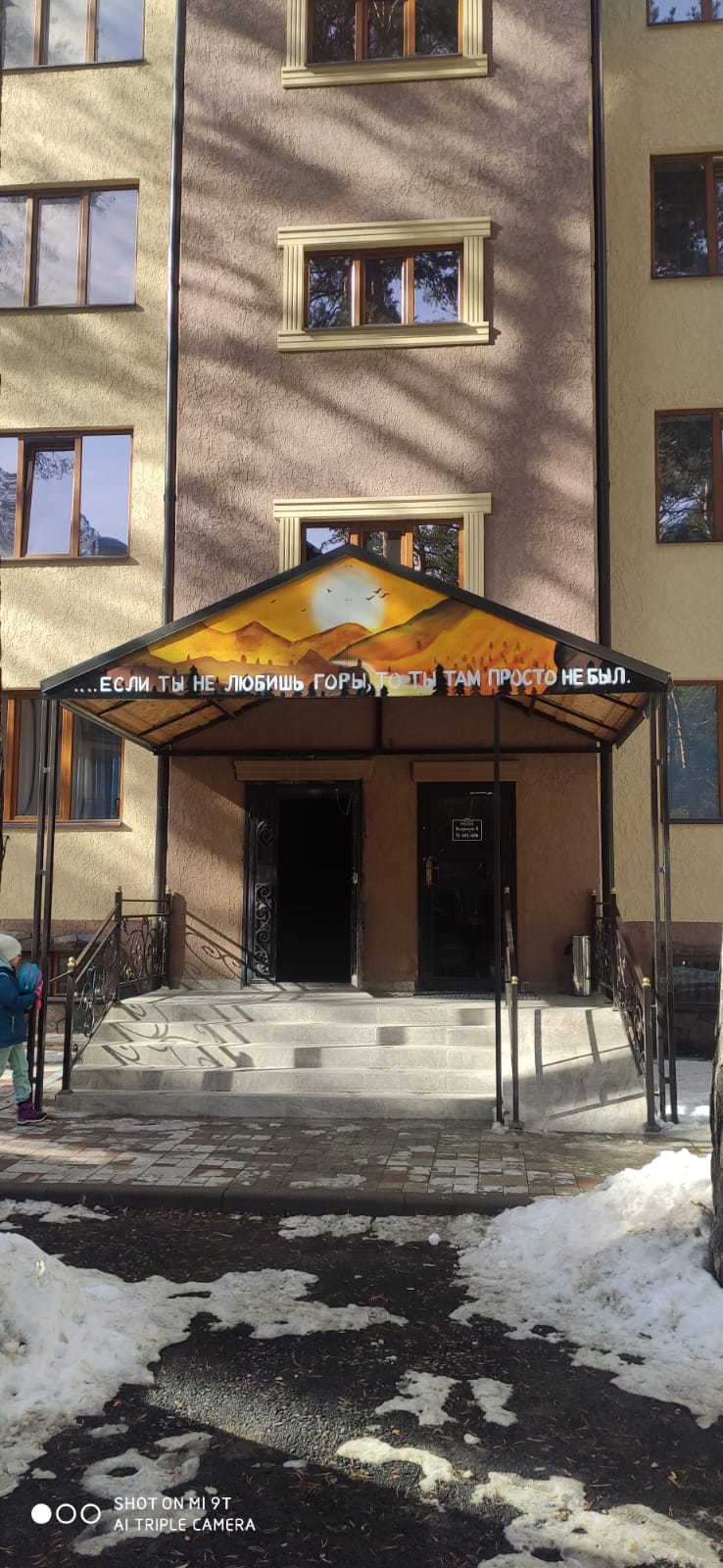 Фото Эль. Апартментс