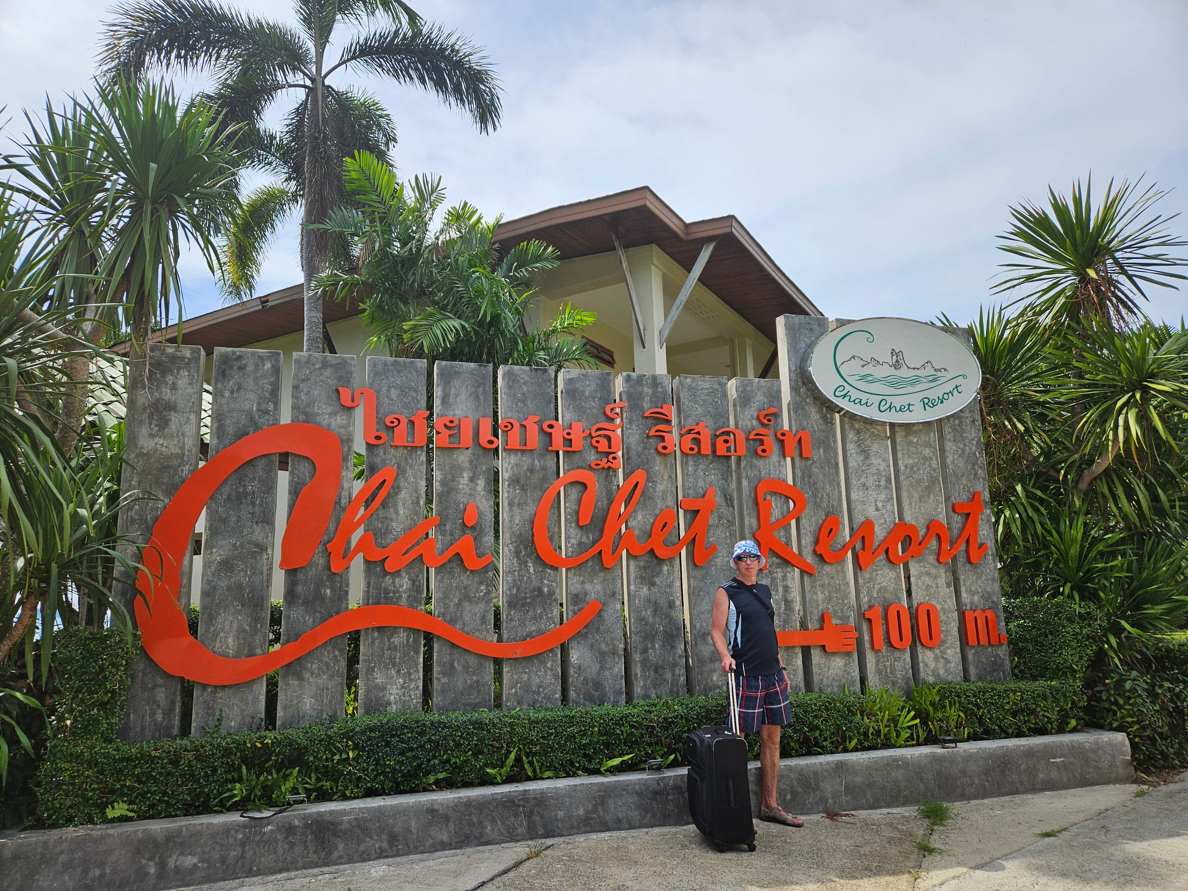 Фото Chai Chet Resort Koh Chang