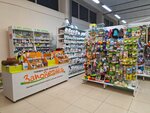 Zapovednik (Soboleva Street, 5), pet shop