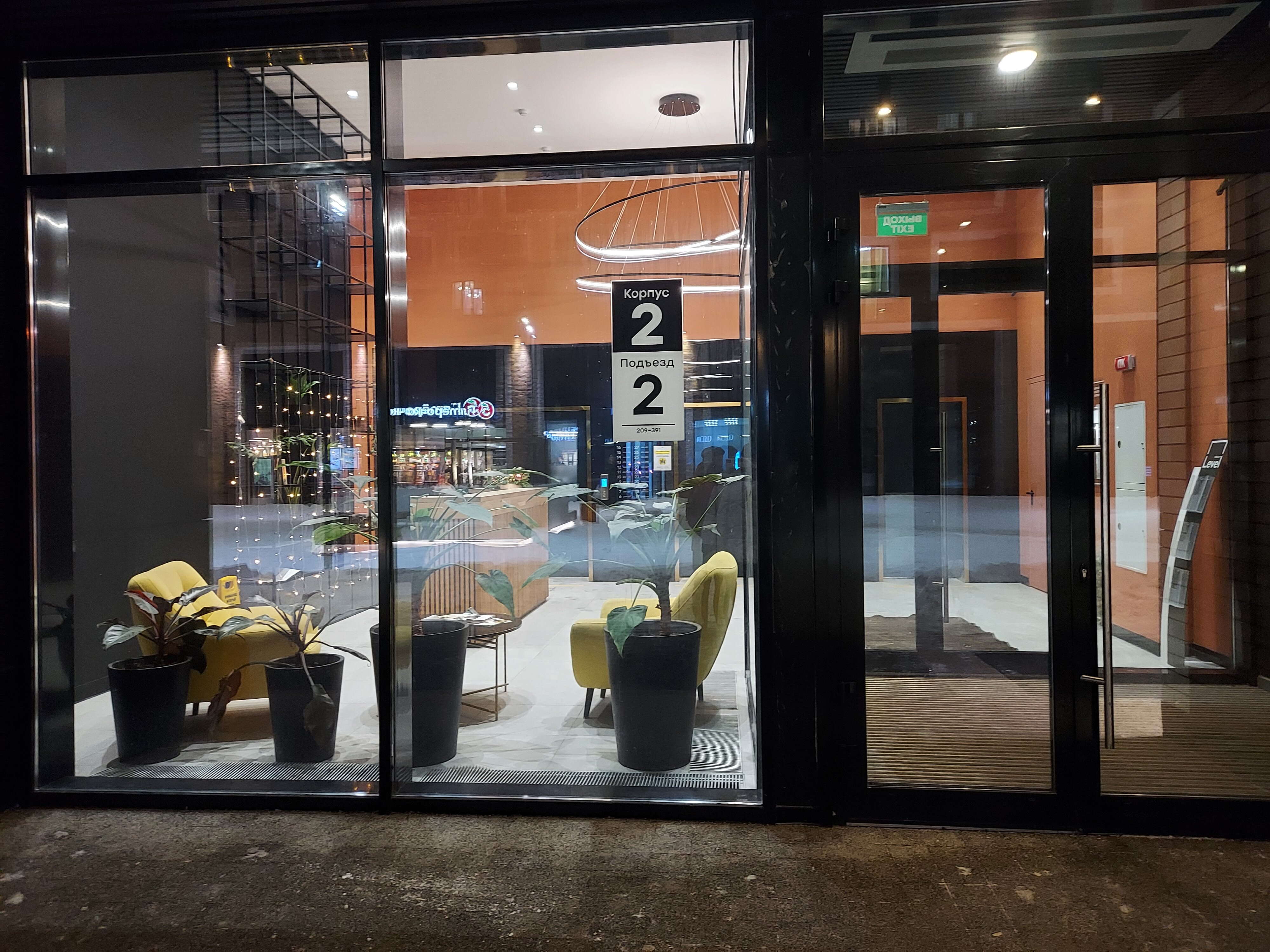 Фото Apart Pavloff Амурская Light Luxury