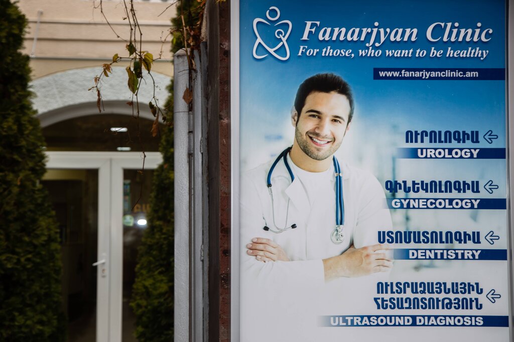 Urology center Fanarjyan Clinic, Yerevan, photo