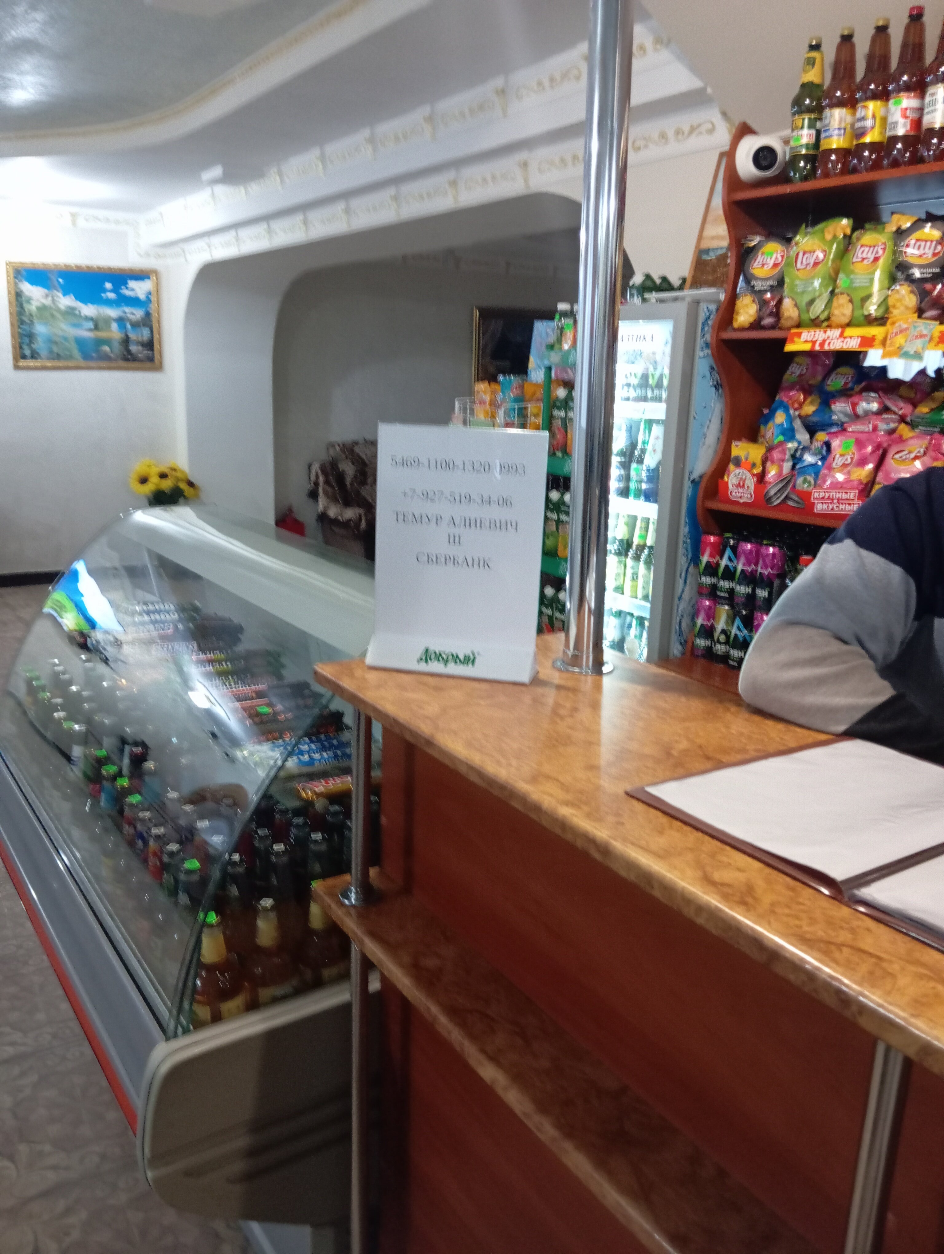 Фото Лагуна