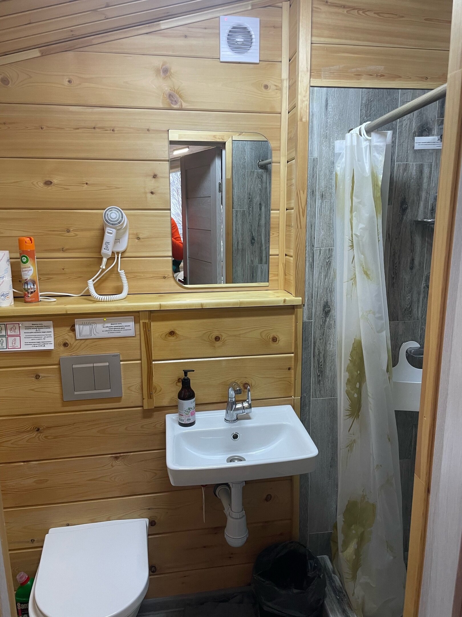 Фото Ковчег51