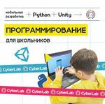 CyberLab (Prybiarezinski buĺvar, 27), educational center