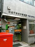 Suginami Shimotakaido Post Office (Tokyo, Keio Line, Shimotakaido Station), post office