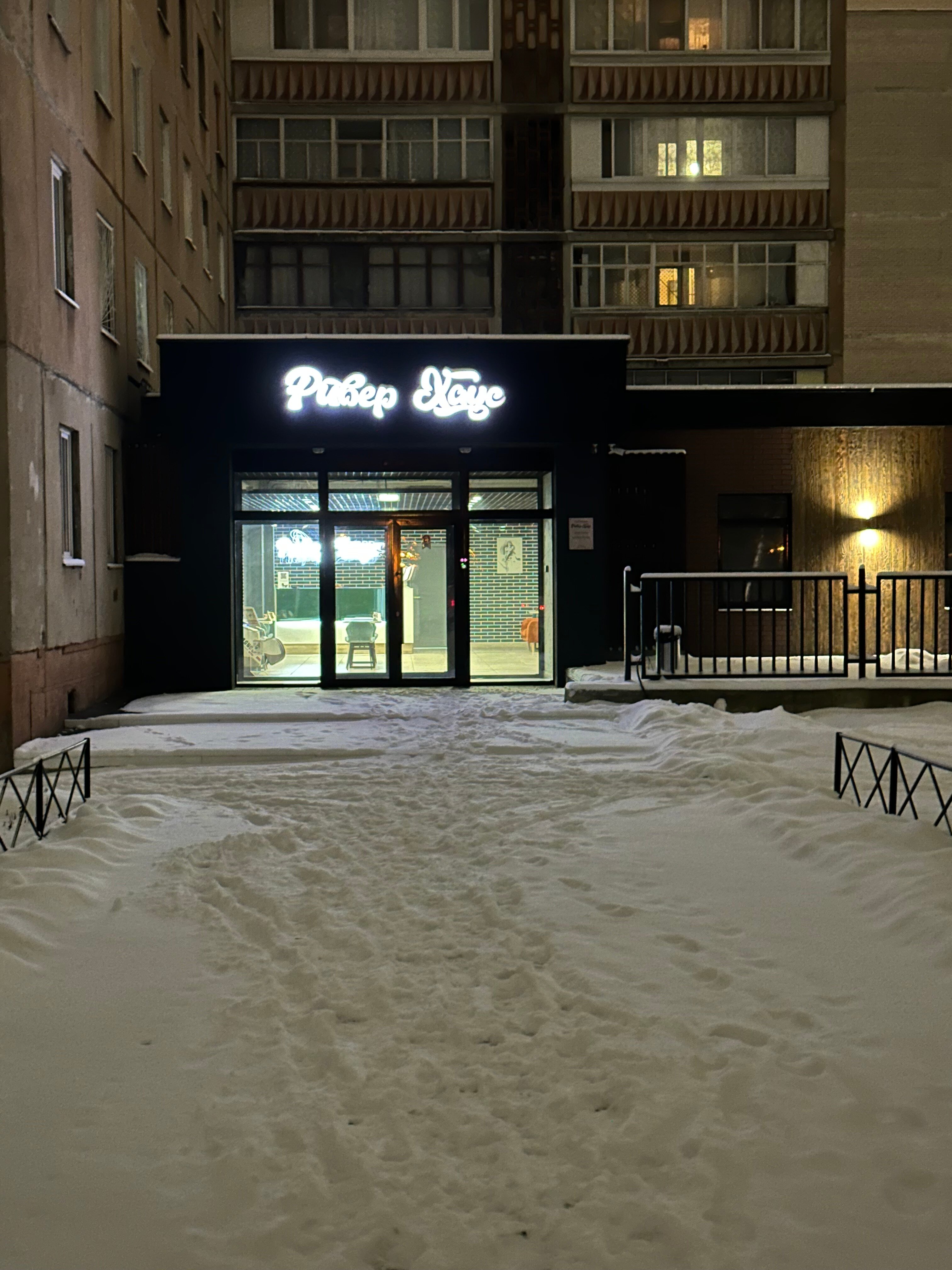 Фото Ривер Хаус