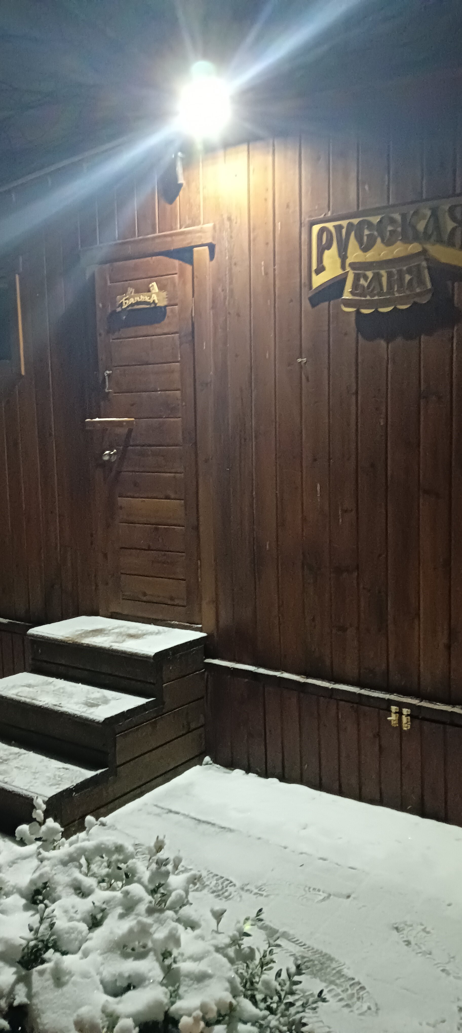 Фото Южный экспресс