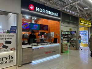 Моя Япония (Novokuybyshevsk, prospekt Pobedy, 36), sushi bar
