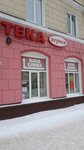 Apteka № 1 (Lenina Avenue, 11), pharmacy