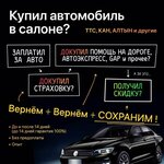 Юкос (Prikubanskiy City administrative district, mikrorayon imeni Petra Metalnikova, ulitsa Tsezarya Kunikova, 24к1), legal services