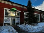Dyadko (Novokhokhlovskaya Street, 91) ، أداة إصلاح