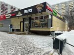 Fresh Doner (Chertanovskaya Street, 32с1), fast food