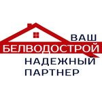 Белводострой (Домашевский пер., 11А), сантехнические работы в Минске